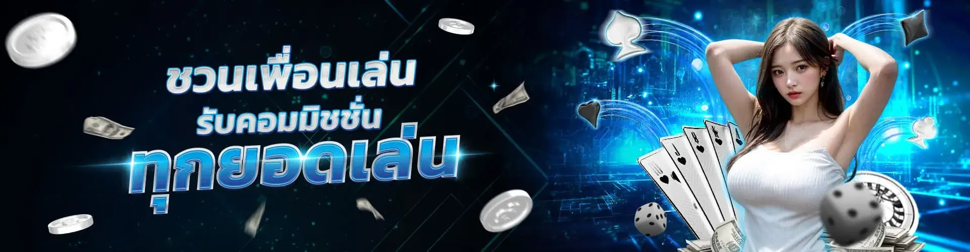 91pg สล็อต เกมยิงปลา