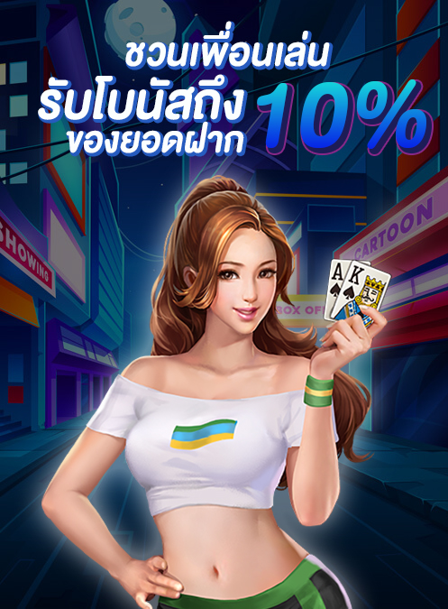 91pg สล็อต