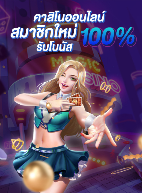 91pg สล็อต